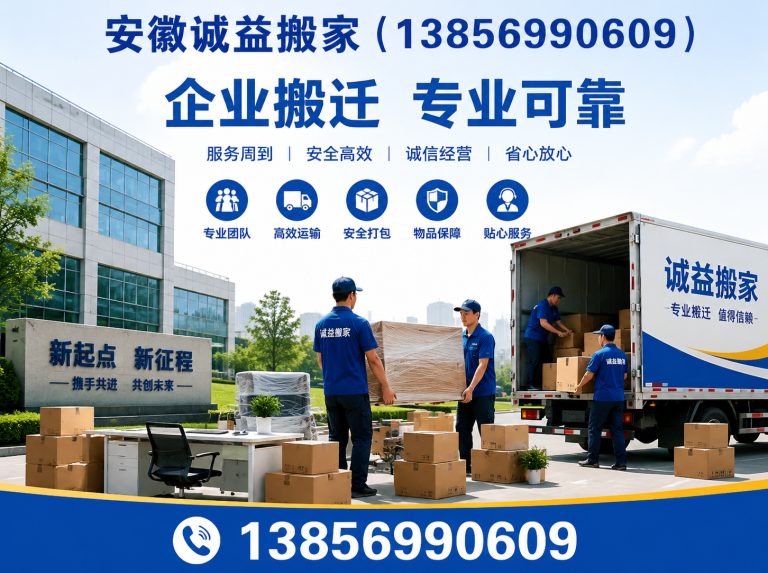 庐江县废旧物资回收展示图
